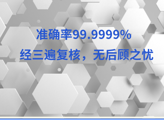 黄山歙县万核基因亲子鉴定