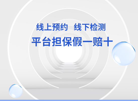 黄山歙县万核基因亲子鉴定