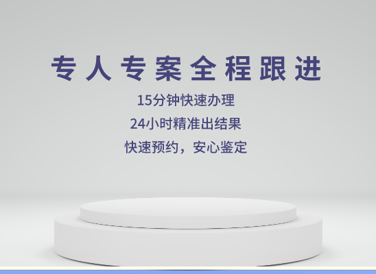 黄山歙县万核基因亲子鉴定