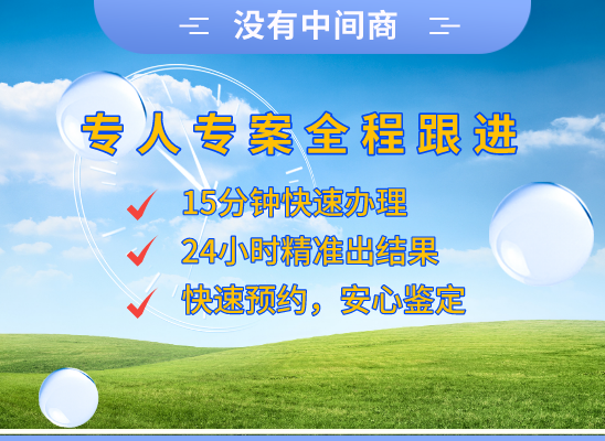 黄山歙县万核基因亲子鉴定